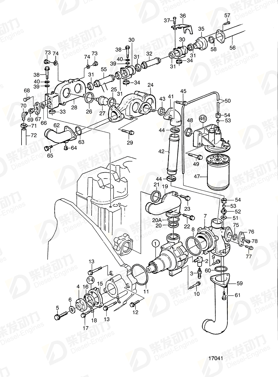 VOLVO Sealing ring 1544410 Drawing